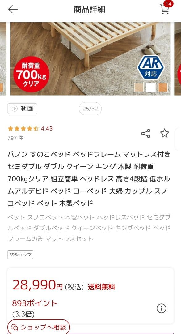 ネルコンシェルジュ木製クイーンベッドフレーム カフェブラウンバノン すのこベッド