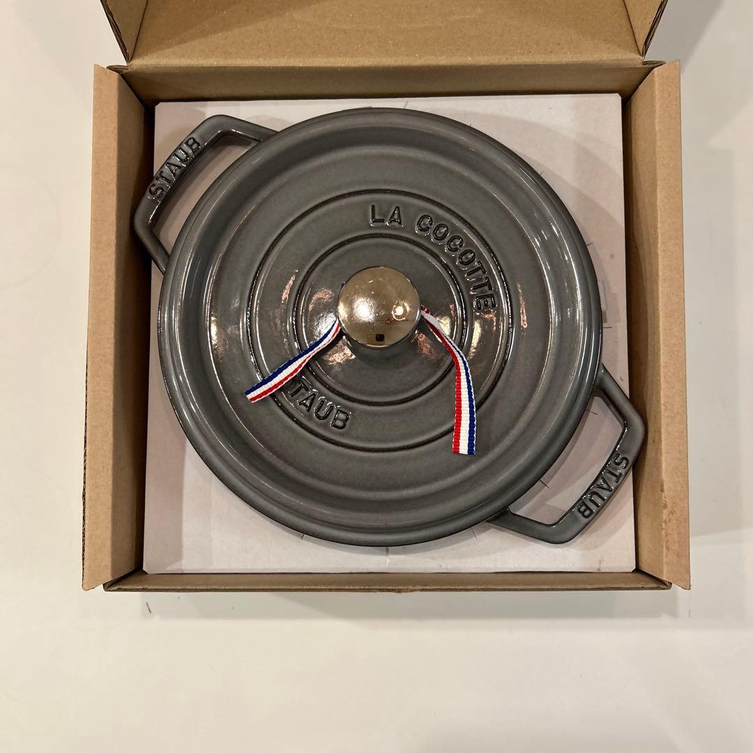 ストウブ　ココット　ラウンド　22センチ　グレー