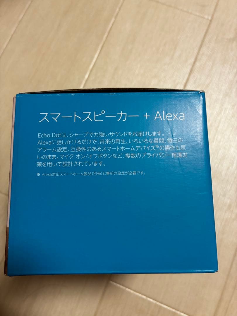 お買い得AirPods 第2世代 ＆ Echo Dot（第5世代）セット‼︎