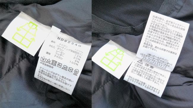 新品 最安値 ザ ノースフェイス ND92340 バルトロライトジャケット XS