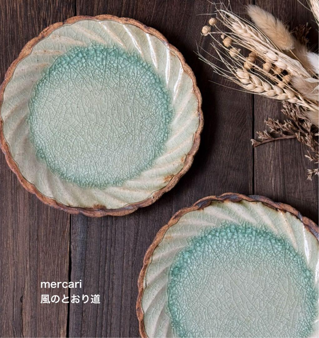 【新品】陶芸家 加藤祥孝 灰釉5.5寸輪花リム皿 2点 美濃焼