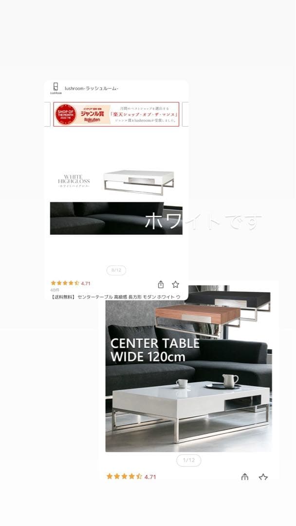 ホワイトハイグロスセンターテーブル幅120cm