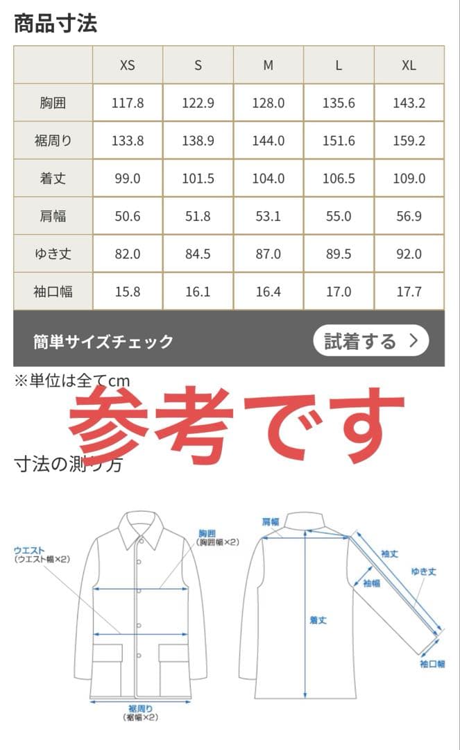 21日まで限定値下げ　ブルックスブラザーズ ロングコート　紺色