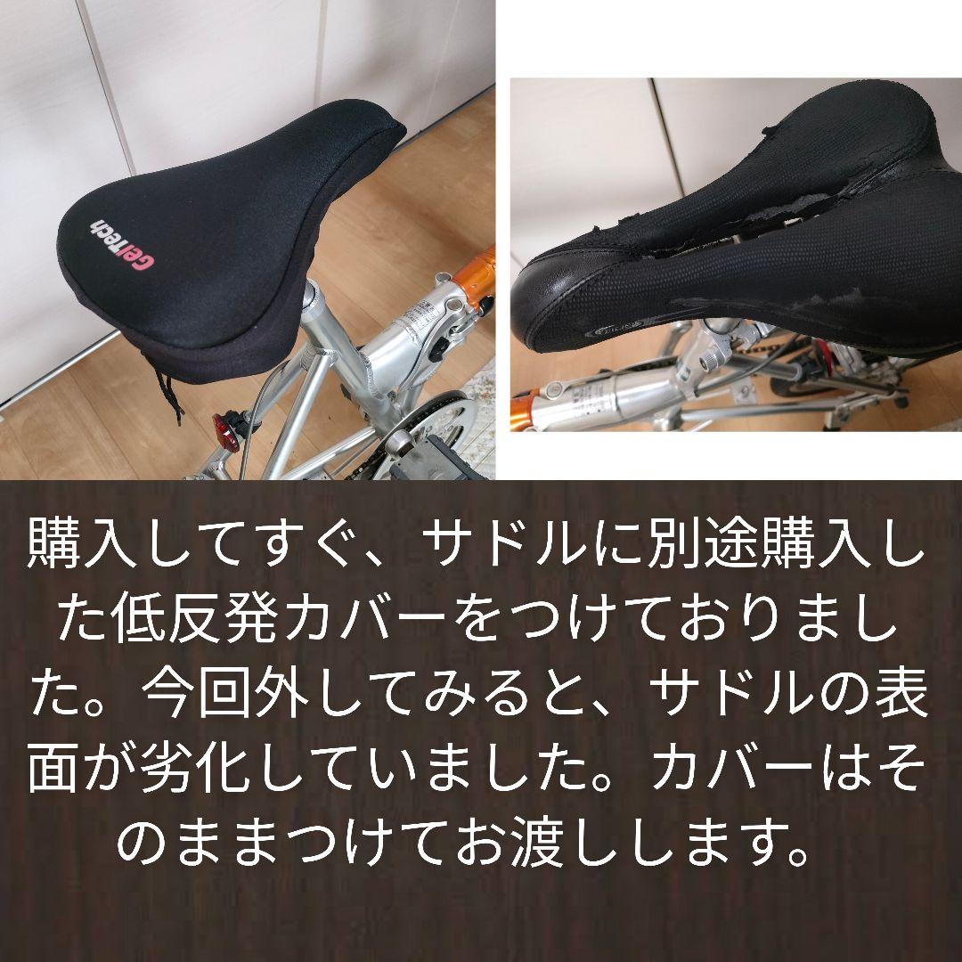 パナソニック ライトウィング B-TW872K 18型 7速 折りたたみ自転車