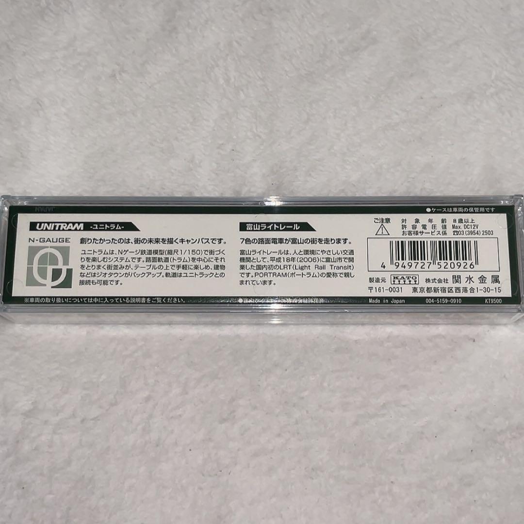 KATO PORTRAM TLR0601 赤　富士 ライトレール