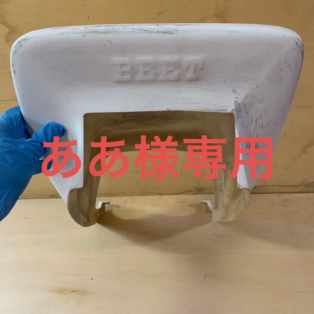 ゼファー400 本物なのかわかりません❗️ 当時物初期beetテール　塗装ベース