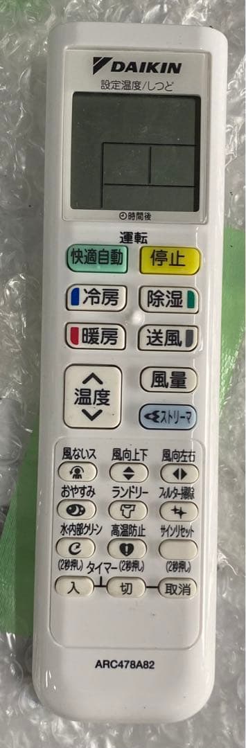 ダイキン　ルームエアコン　AN22ZFSK-W 2022年製　100V 6畳