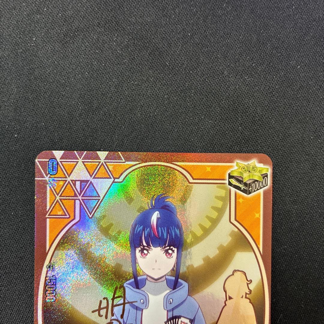 ディヴァインスキル！明星エリカ　サイン