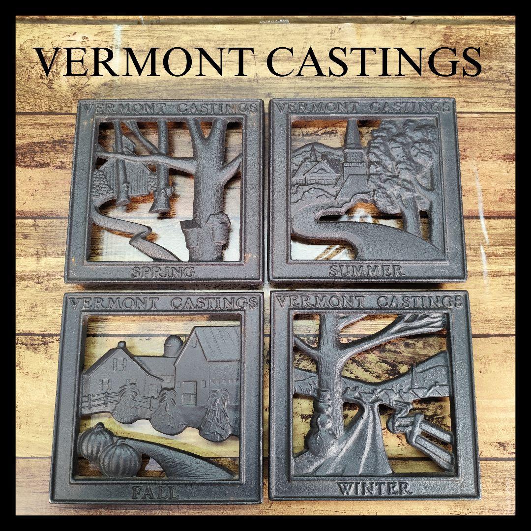 Vermont Castings 鍋敷き 四季のトリベット 4点セット