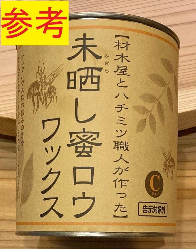 （90cm）木製ターンテーブル_51251　主に食卓用　回転テーブル中華テーブル