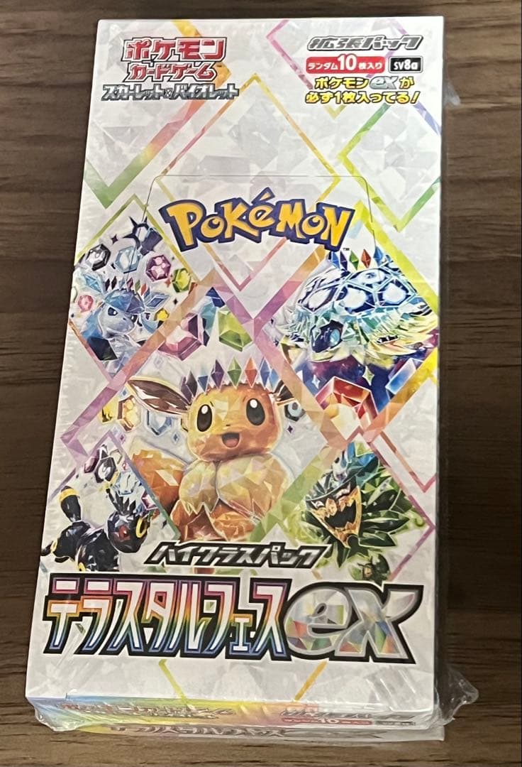 テラスタルフェス ex シュリンク付き ポケモンカード BOX