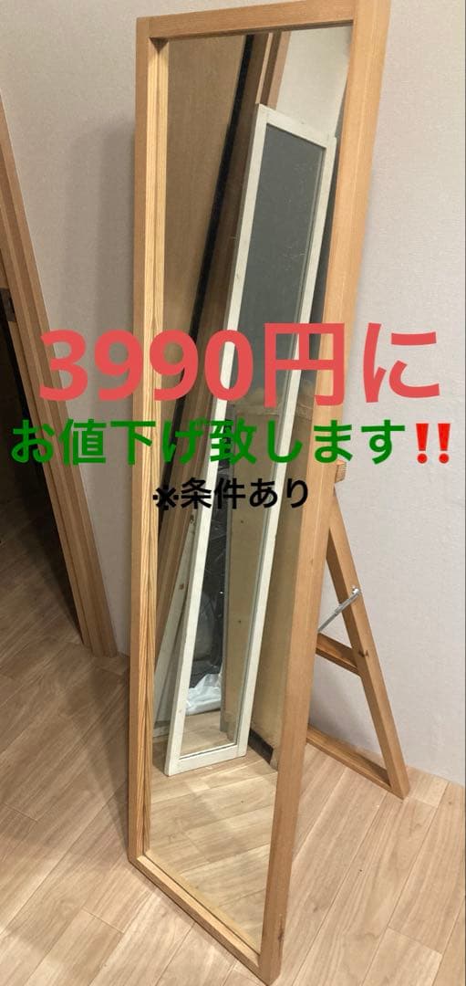 無印良品　MUJI タモ材　ドレッサー　鏡台　オシャレ　化粧台