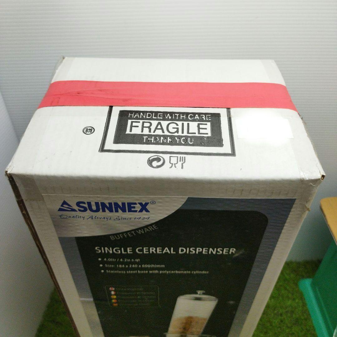 シリアル　シリアルディスペンサー シングル　U13-1100