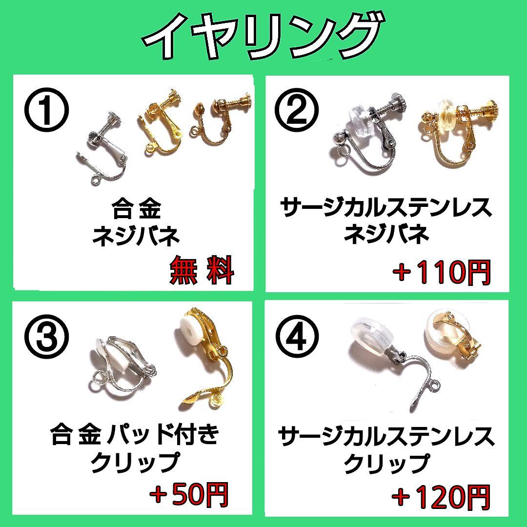 【1205】 ツイストデザインピアス
