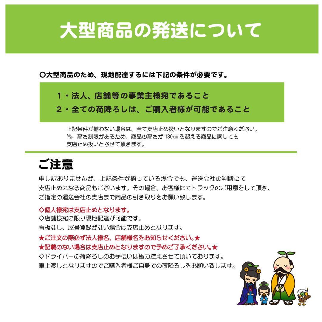 ☆地域限定送料無料☆工場整備品ホシザキ テーブル型冷蔵ショーケース　業務用