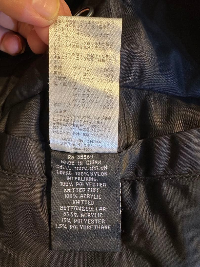 MA-1 フライトジャケット ブラック