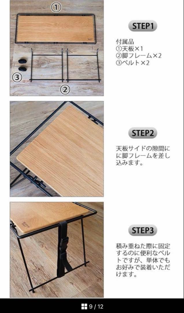 HangOut Crank Stacking Rack Wood 2点セット