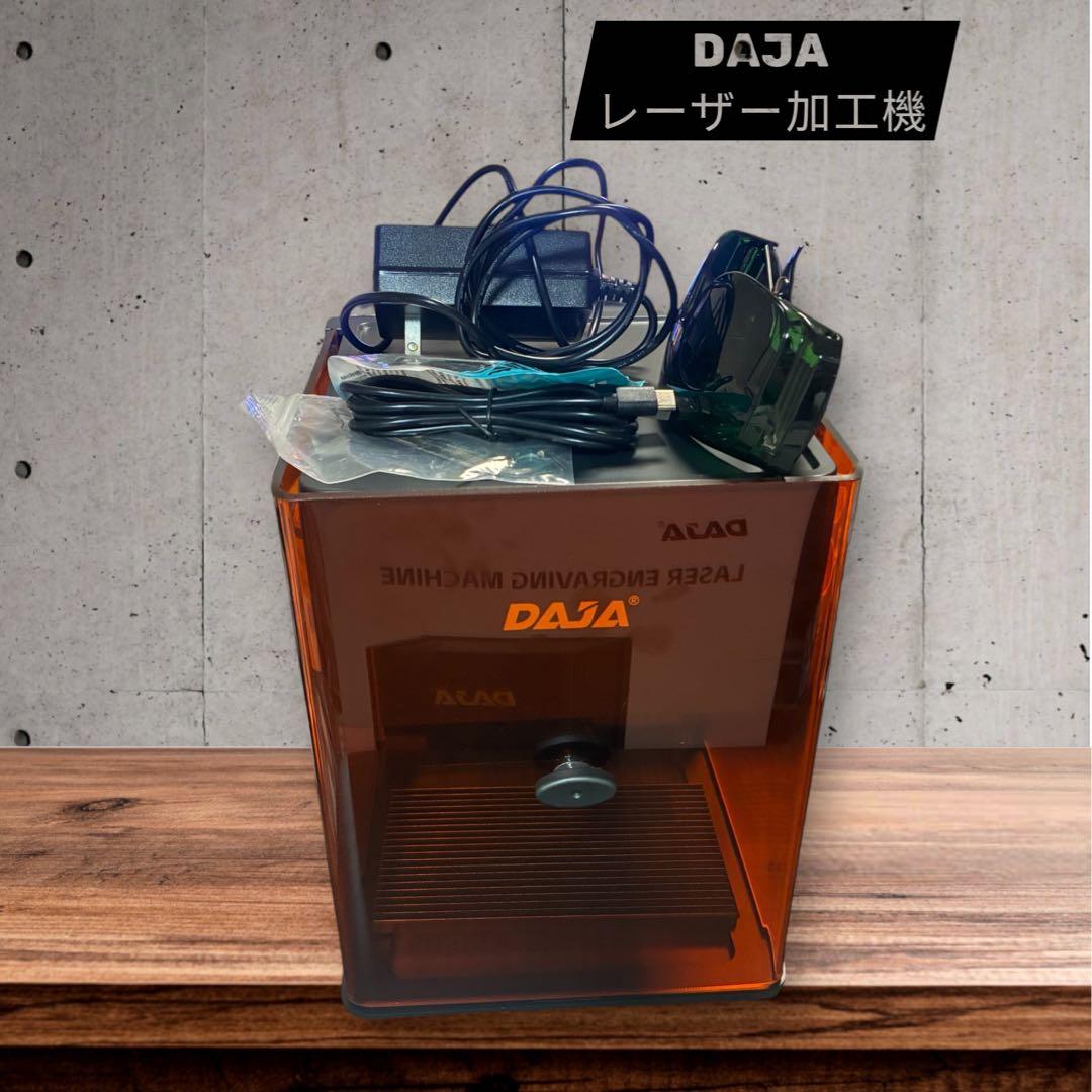 DAJA レーザー彫刻機