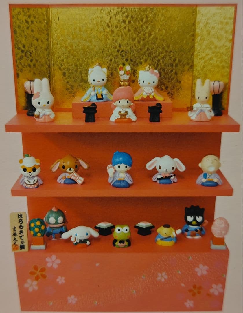 ハローキティー 雛人形 段飾り 吉徳