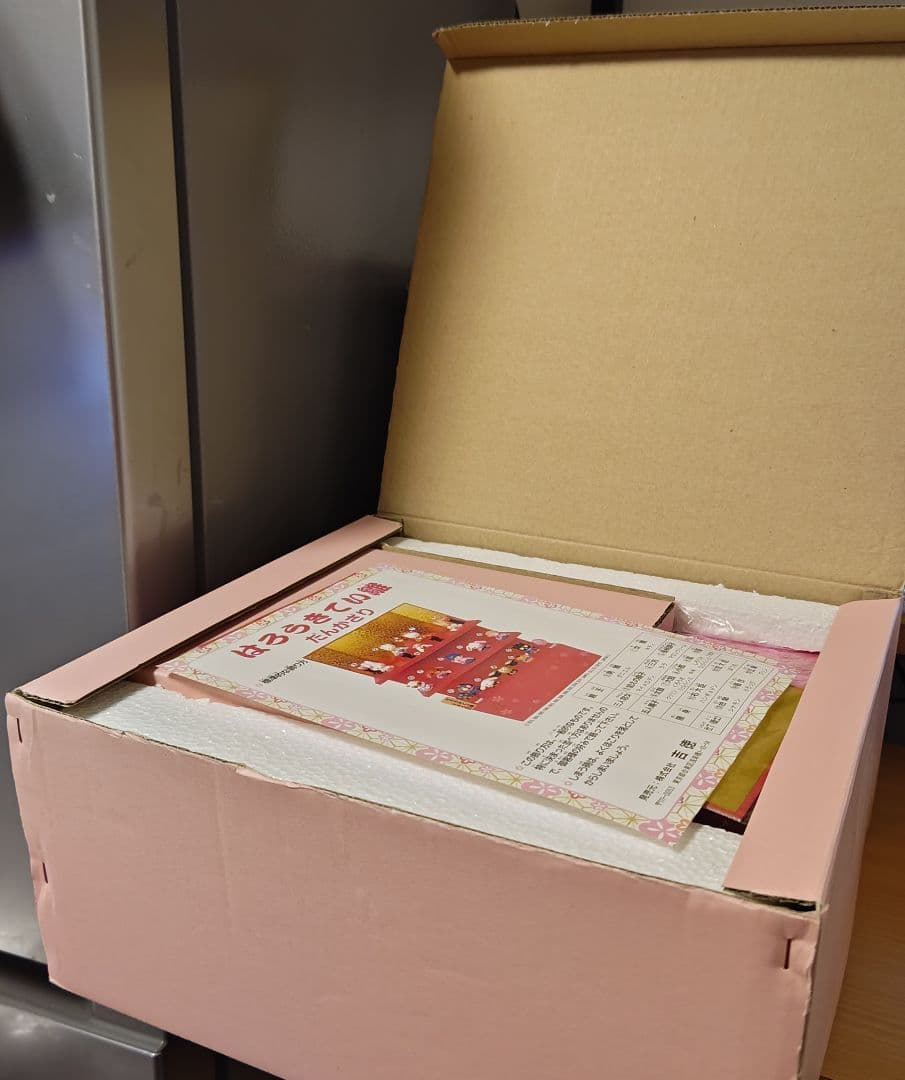 ハローキティー 雛人形 段飾り 吉徳