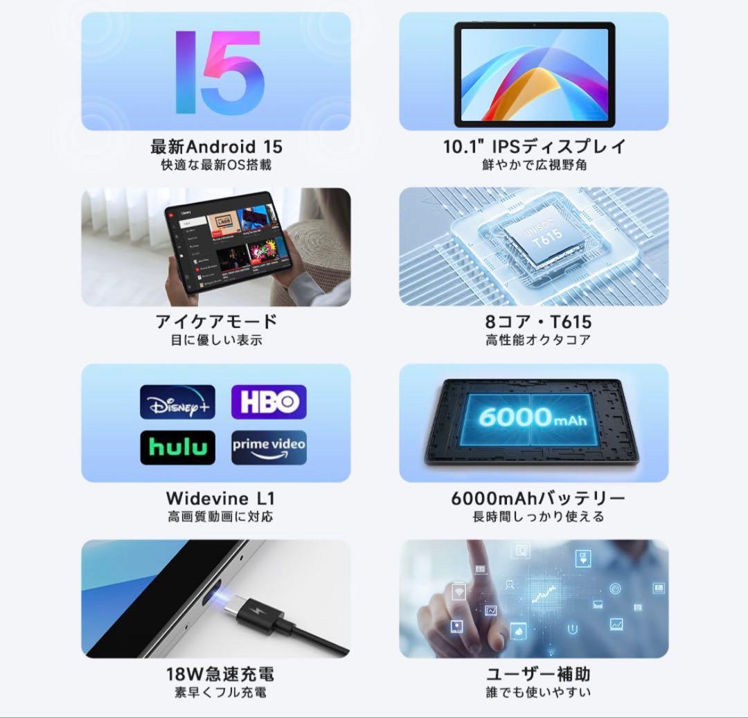 Philips 10.1インチ タブレット T7315 本体