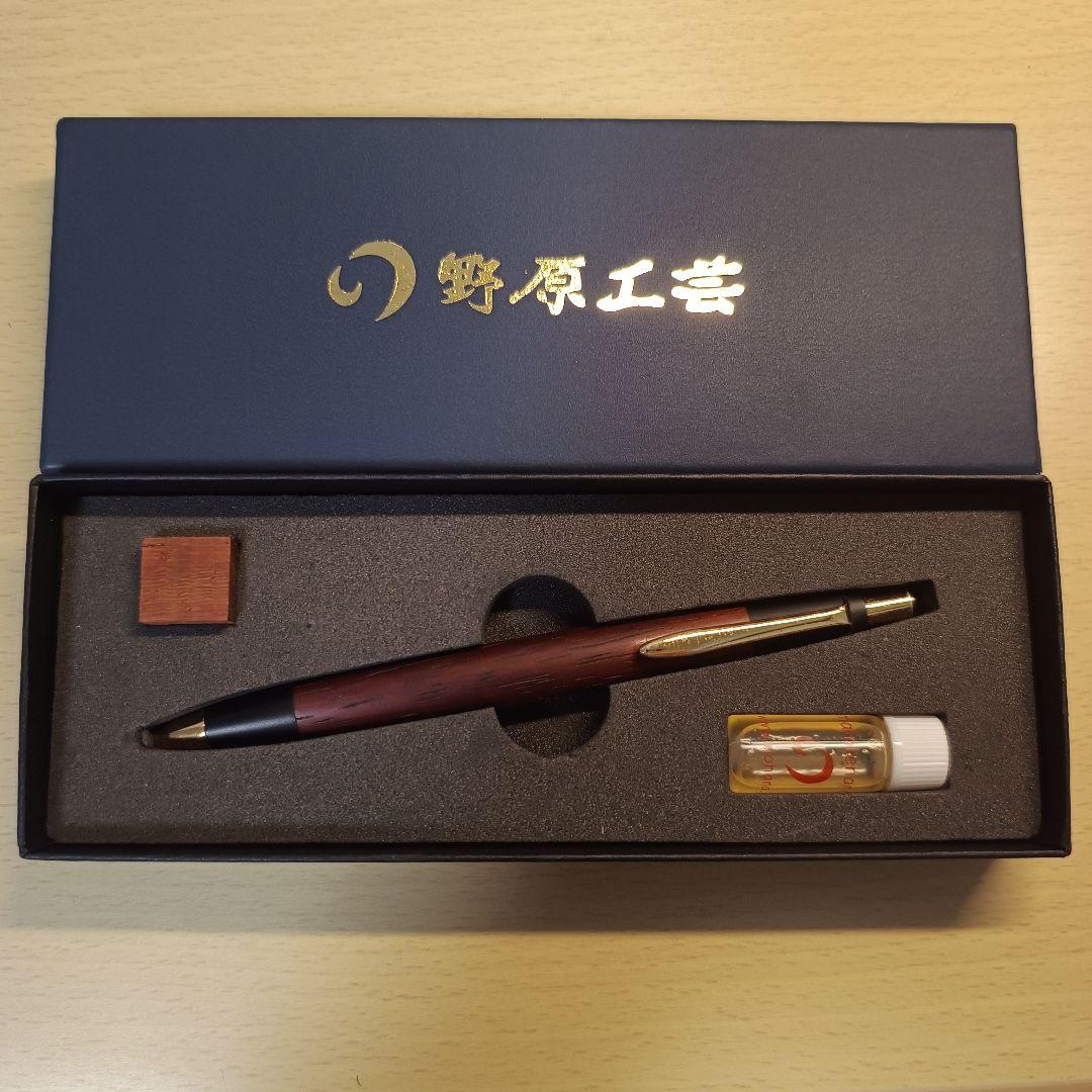 野原工芸 紅紫檀　ベニシタン　シャーペン　旧型