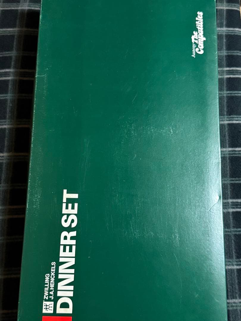 アムウェイ ツヴィリング ヘンケルスコラボカトリーセット