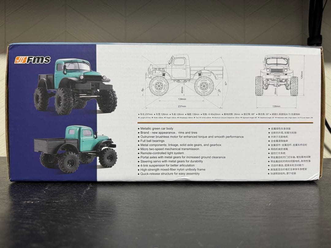 FMS 1:24 FCX24 POWER WAGON RTR ブラシレス