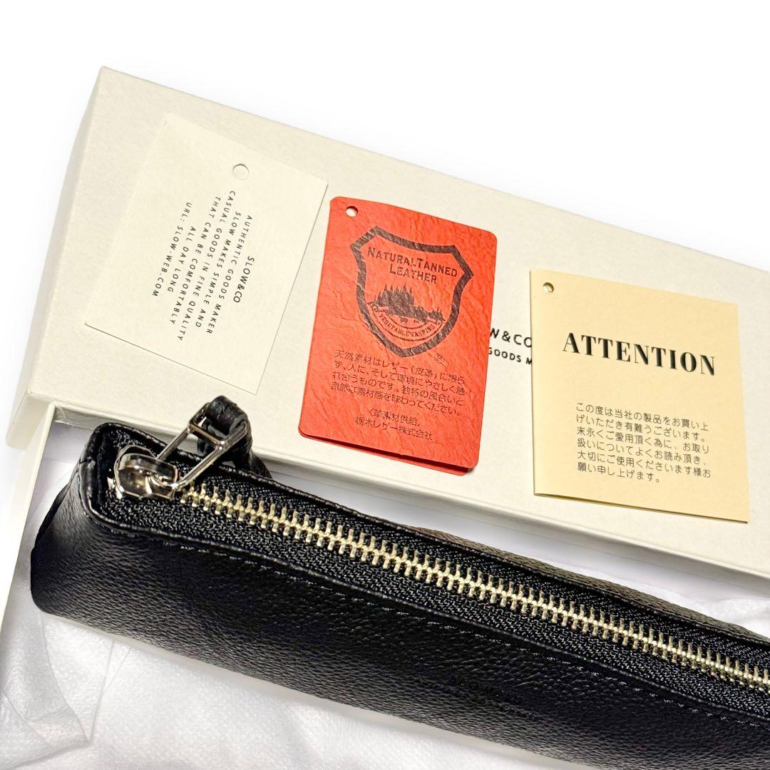 未使用品！ SLOW スロウ ペンケース 筆箱 レザー 本革 ブラック 黒 本革