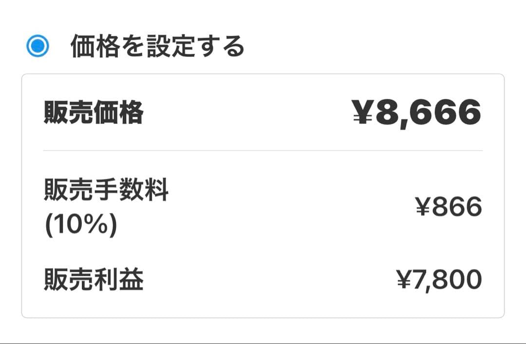 Princess pink ページ