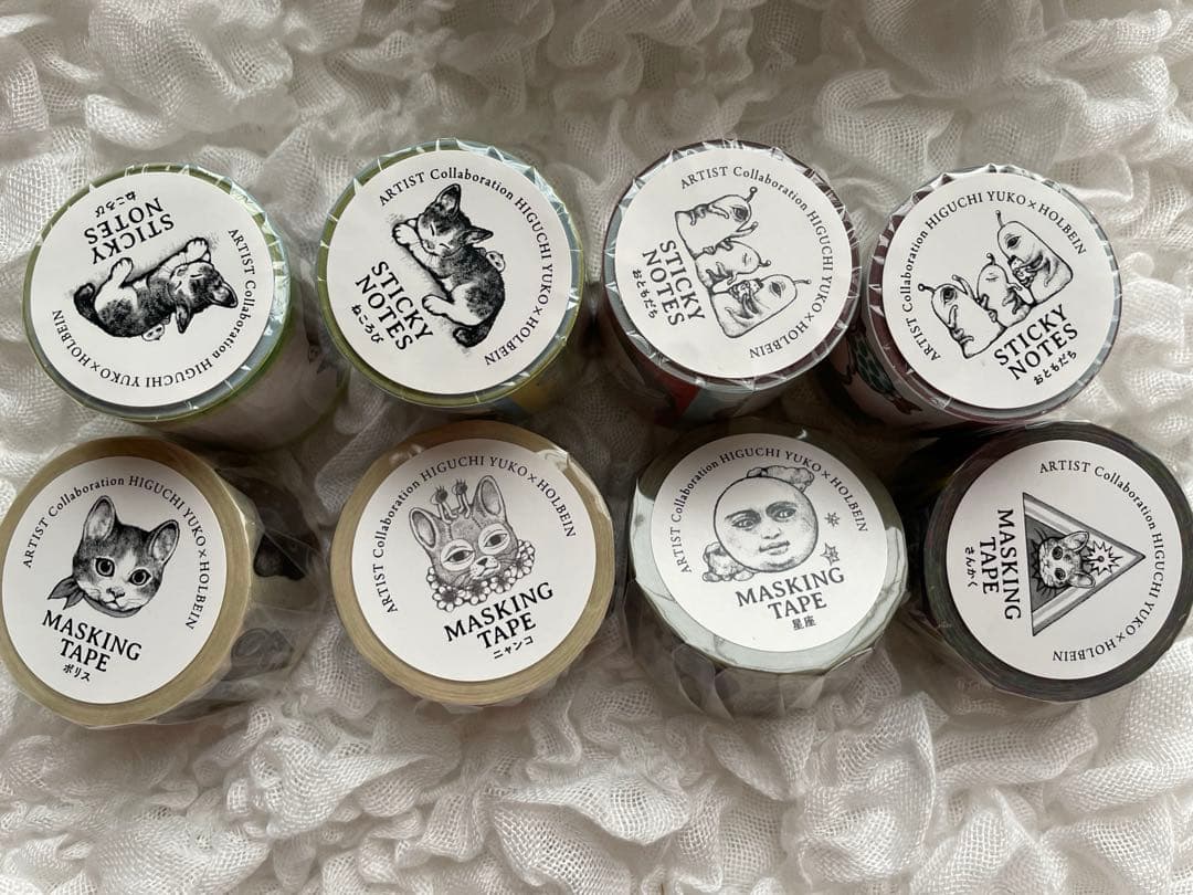 ヒグチユウコ マスキングテープ 8個セット