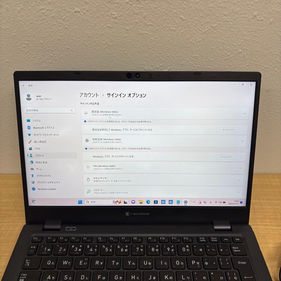 ①快適動作 Dynabook G83/KW i5 12世代 16GB 256GB