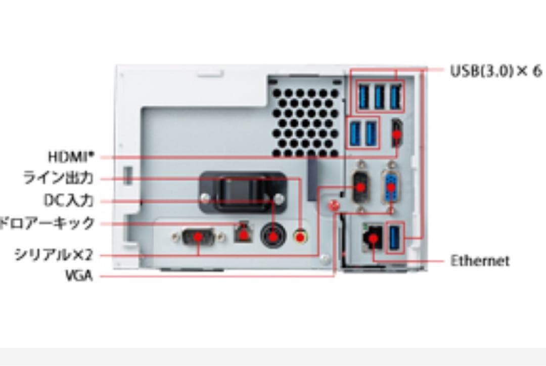 エプソン レシートプリンター TM-T70II-DT2 M355A