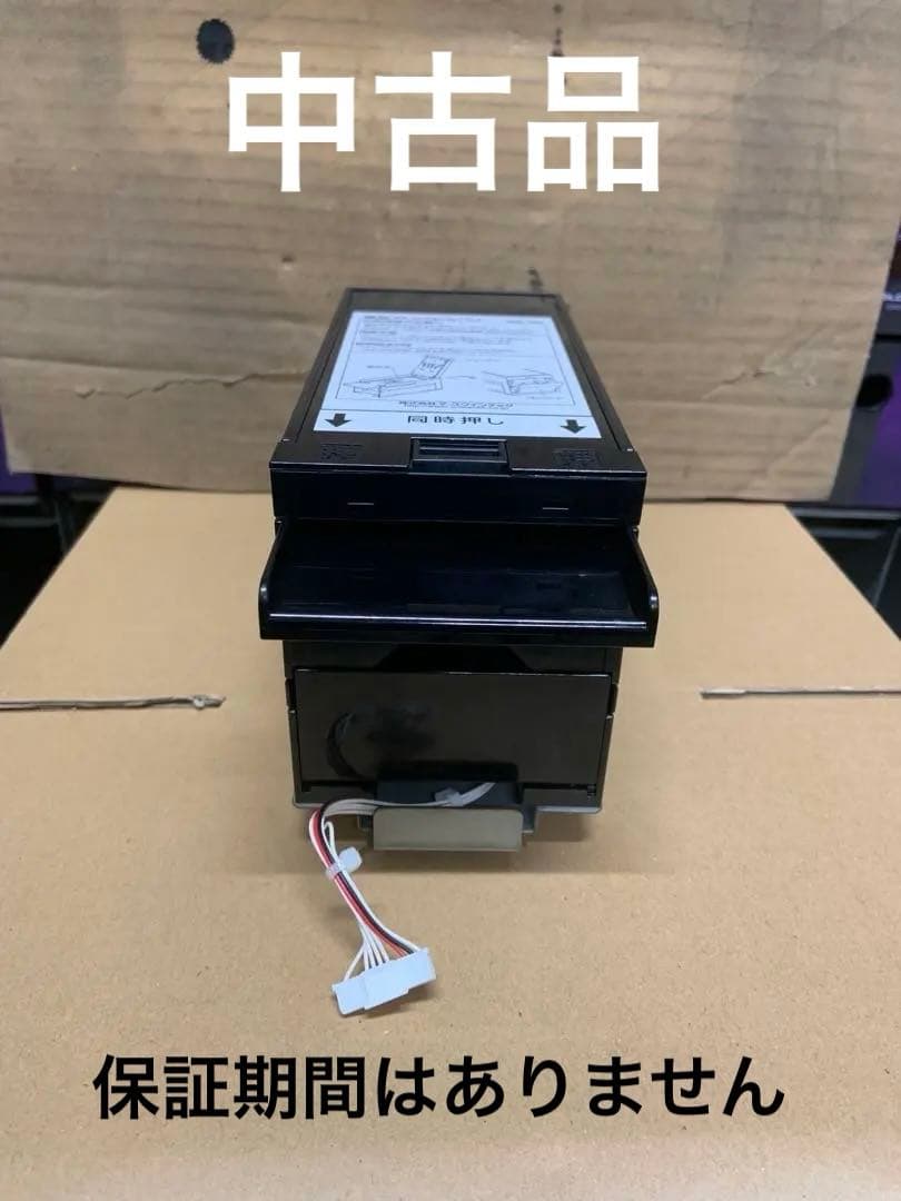 両替機　グローリーEMS-7 中古識別機　ビルバリ　令和6年新札対応