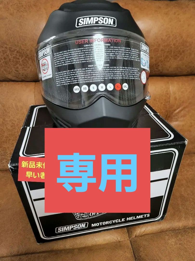 新品未使用 SIMPSON SPEEDフルフェイスヘルメットマットブラック XL