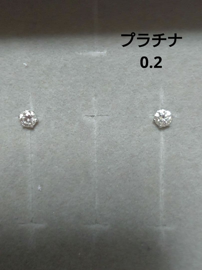 週末破格価格！　ツツミ　ダイヤ　ピアス