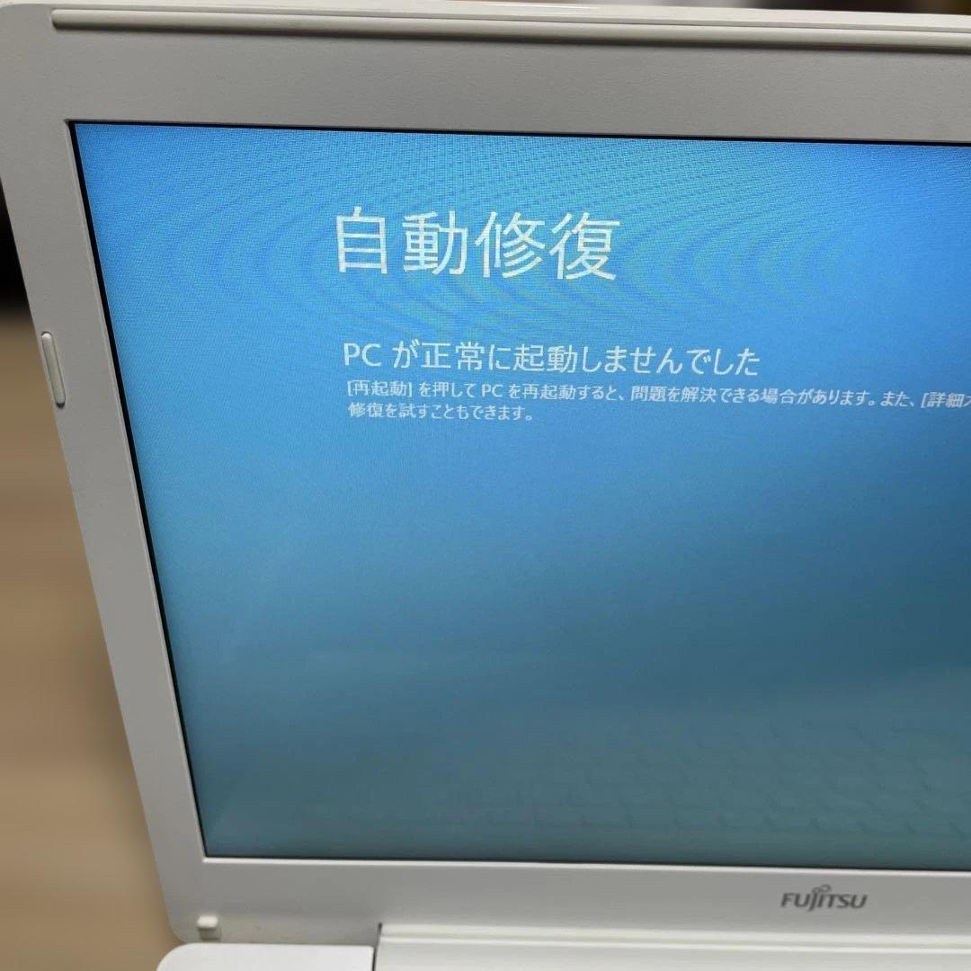 富士通FMV LIFEBOOK AH50/C2 7世代i7