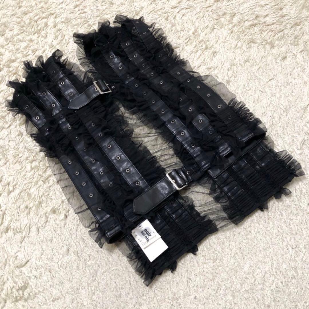 ノワールケイニノミヤ 革レースフリルハーネス Sサイズ　黒