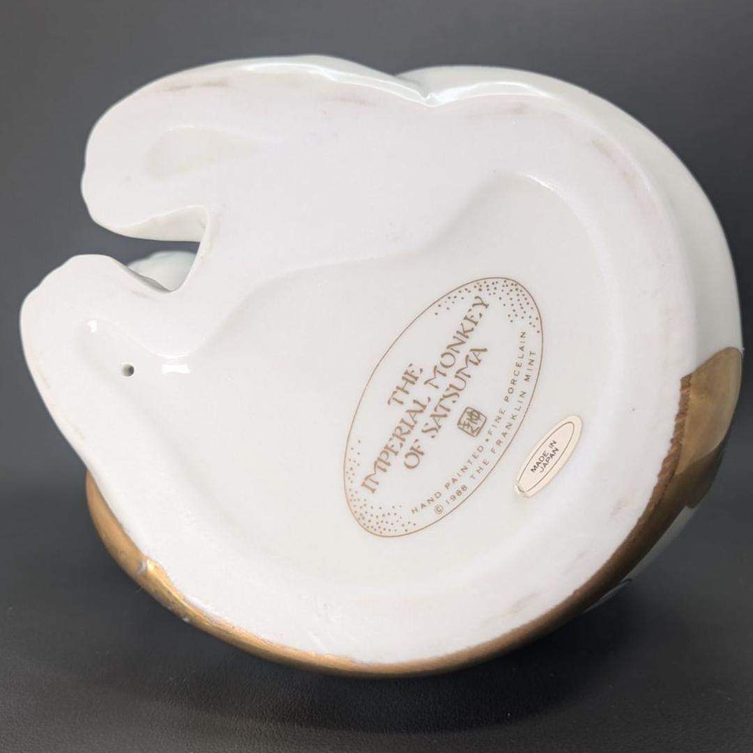 1988年 日本製 フランクリンミント 帝王猿 薩摩スタイル 24金彩 不老長寿