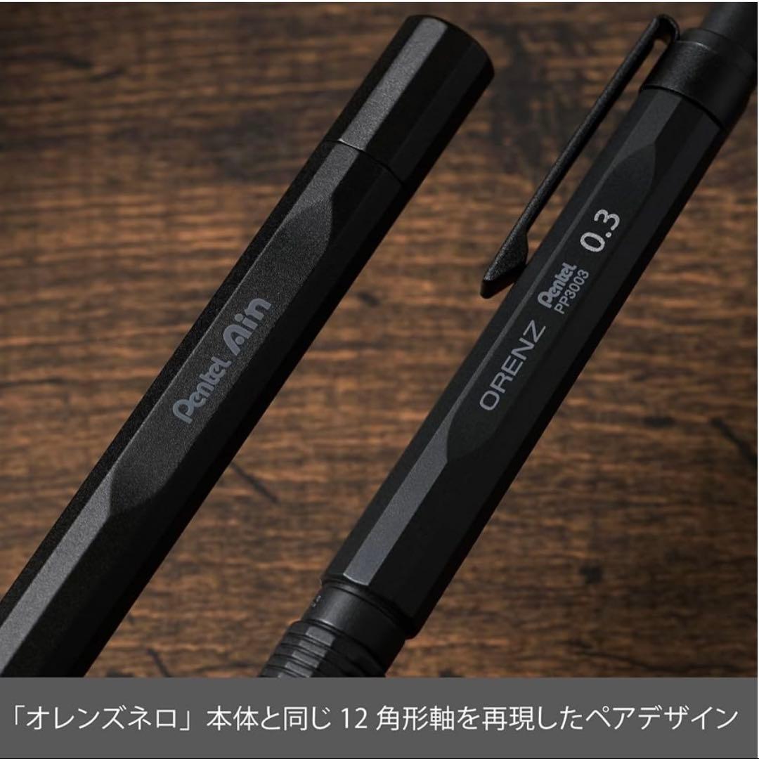 ✨限定 オレンズネロ カーボンブラック0.3mm+ブラック0.5mm✨