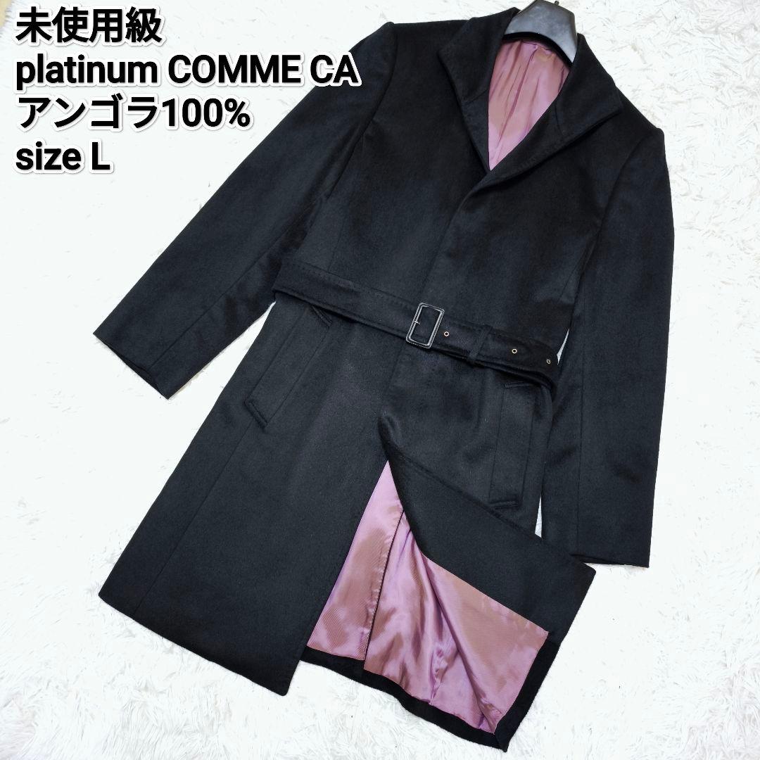 【未使用級】platinum COMME CA アンゴラ100%ベルテッドコート