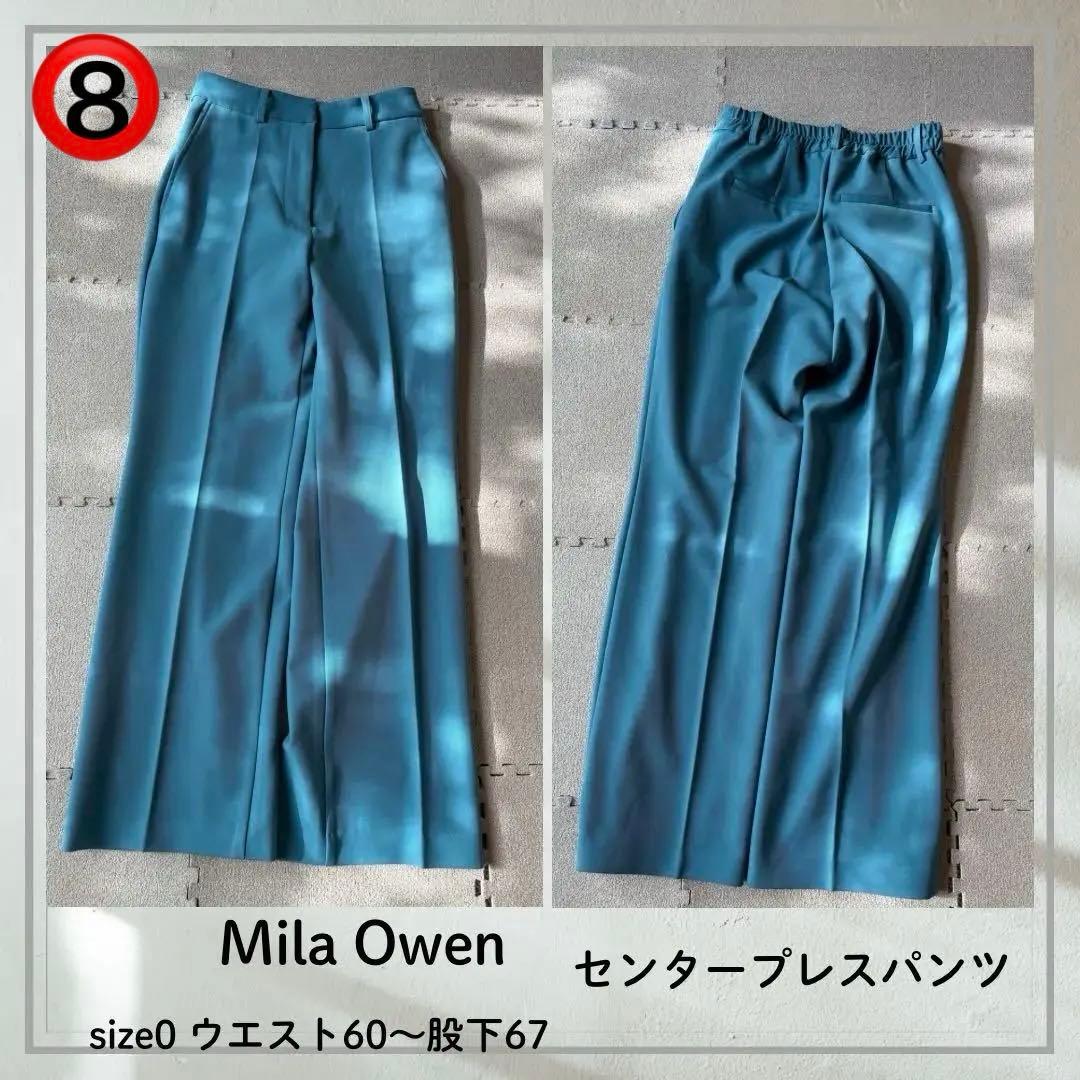 もなです╰(*´︶`*)╯