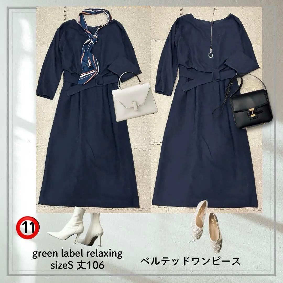 もなです╰(*´︶`*)╯