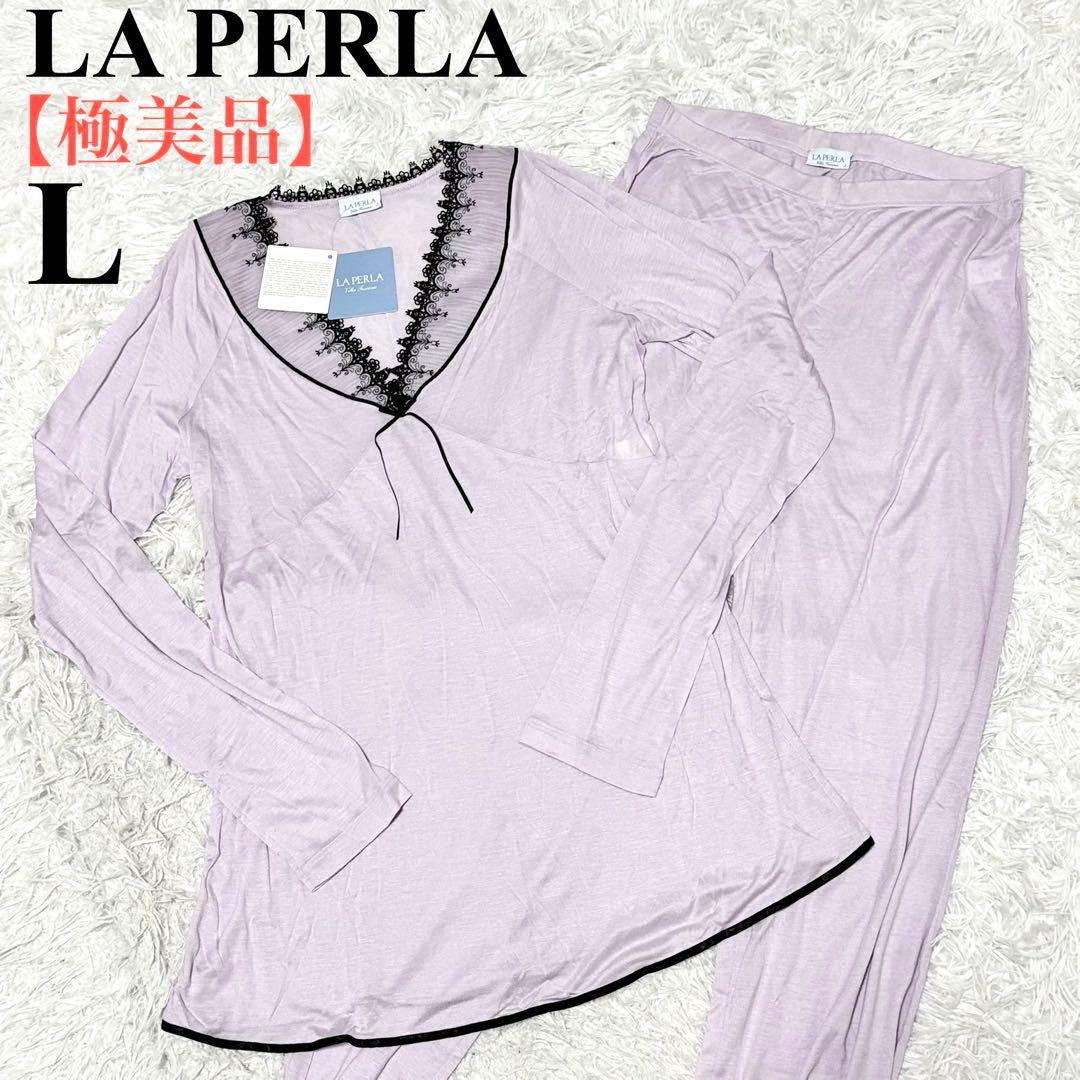 【極美品】ラペルラ　ナイトウェア　パジャマ　ブラウス　パンツ　モダール　紫　L