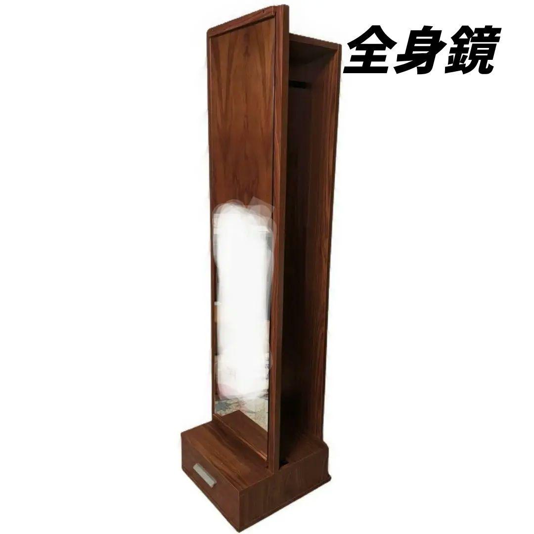 たのメル便✨全身鏡付き収納ハンガーラック 木目調ブラウン 引き出し付き 姿見