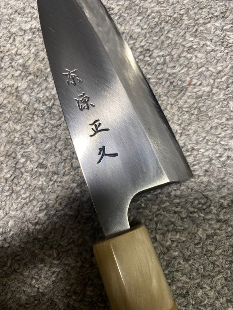 東源正久 - 出刃包丁(本霞 - 150mm)