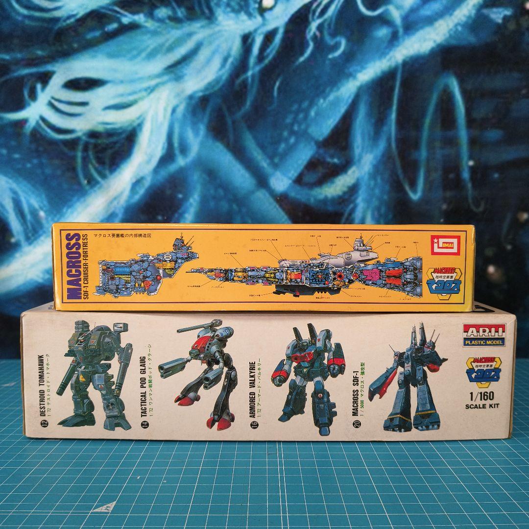 005　未組立　イマイ アリイ　超時空要塞マクロス　プレミアムセット