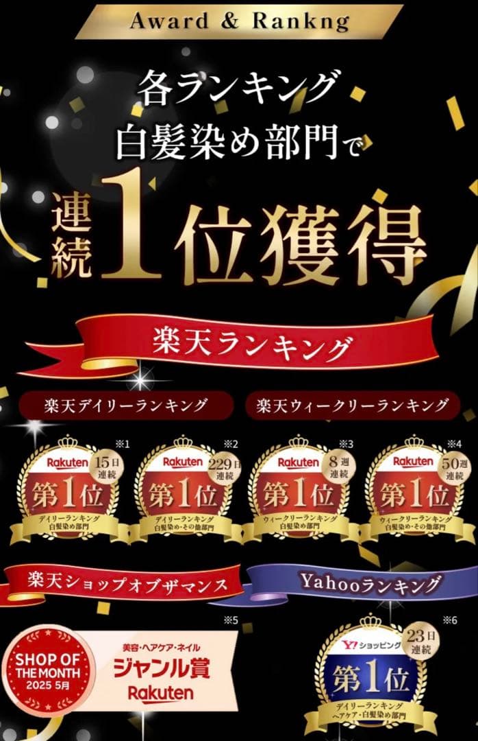 新品⭐︎未使用未開封/VALANROSE KUROクリームシャンプー