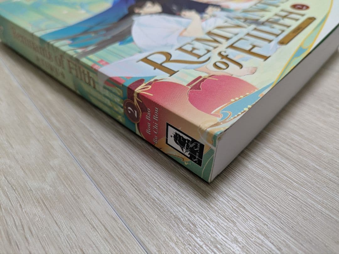 Remnants of Filth 全7巻セット