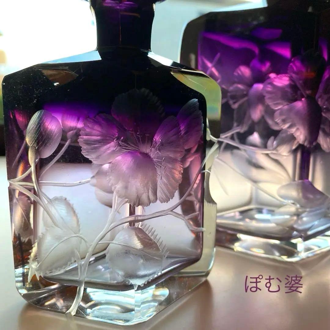 【Moser モーゼル】花瓶 香水瓶 置物１点（小）「インタグリオ／深彫」